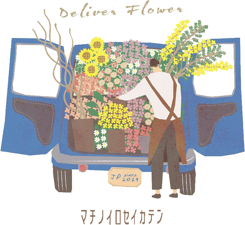 マチノイロセイカテン 富山県射水市から全国へ花で伝える想いを届ける