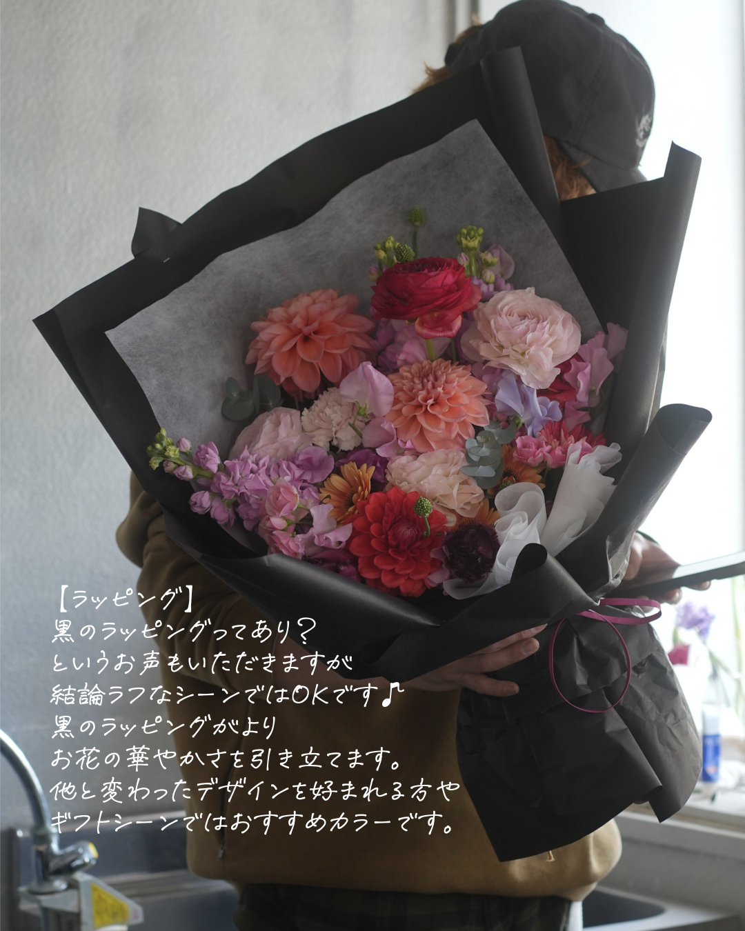 【ラッピング】