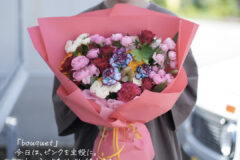 【bouquet】