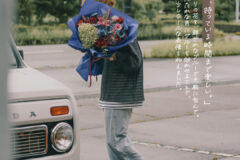 bouquet