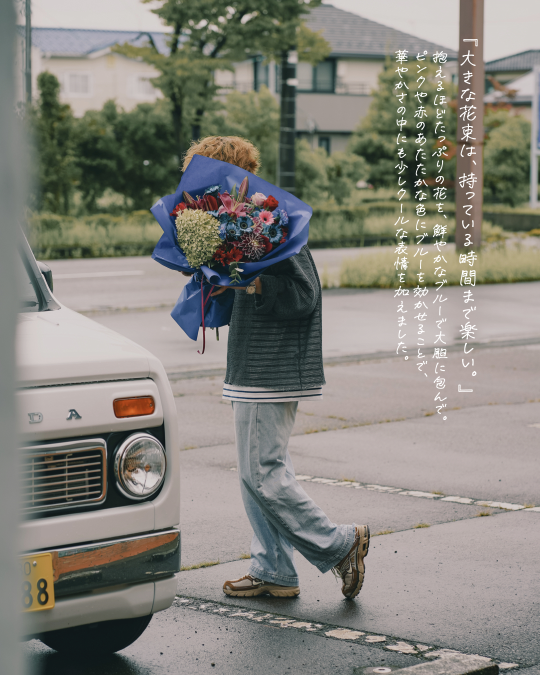 bouquet